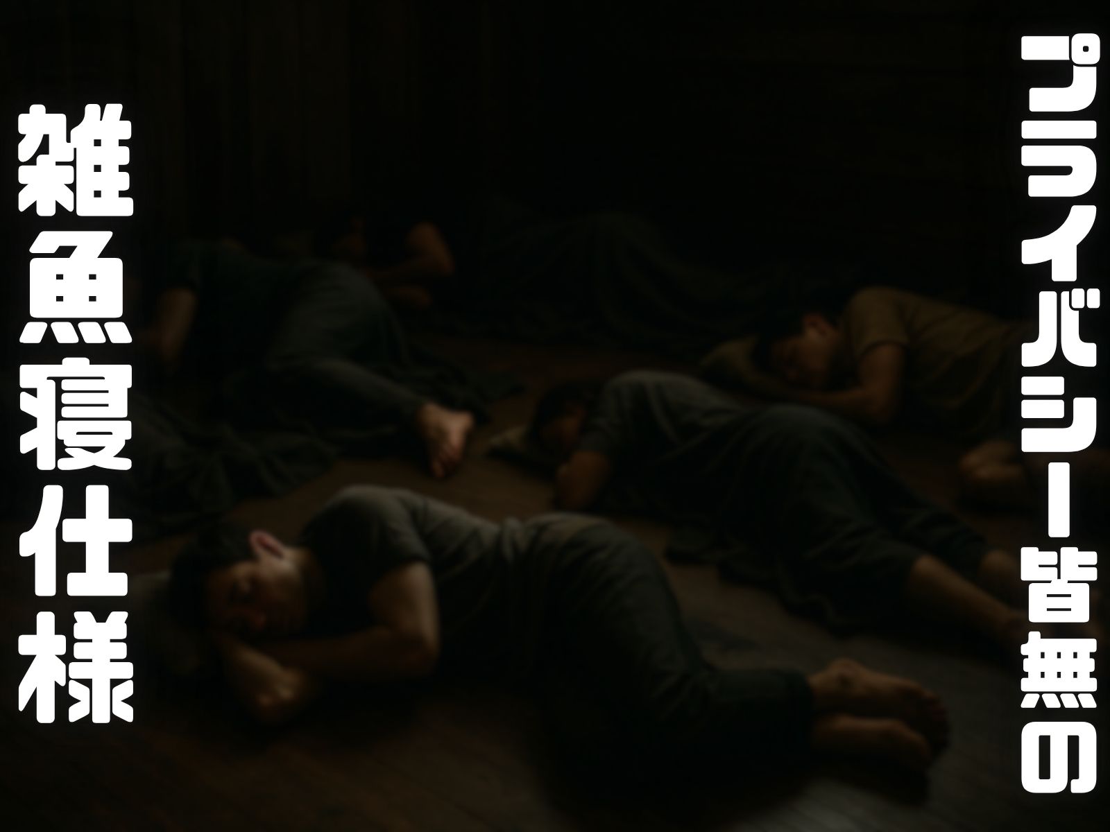 ふんどし一丁で船旅へ - サンプル画像 2