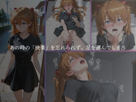 混浴温泉 〜惣流・ア〇カ・ラングレー〜 - サンプル画像 6