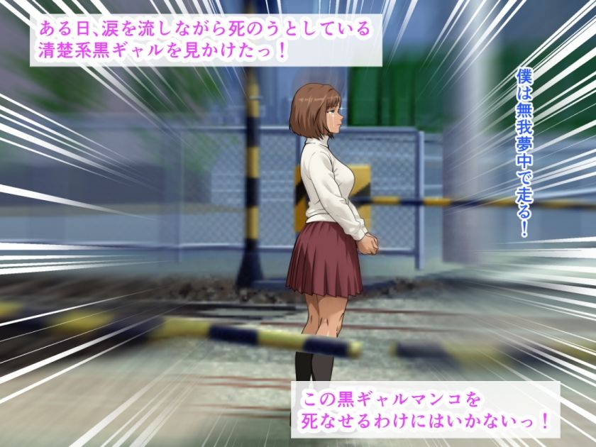 未開発マンコの清楚系黒ギャルは乳房の谷間でおしっこを受け止めてくれました - サンプル画像 2