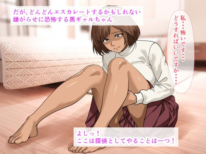 未開発マンコの清楚系黒ギャルは乳房の谷間でおしっこを受け止めてくれました - サンプル画像 5