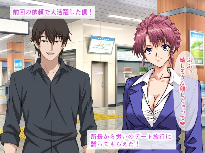 唾を飲ませてくる女上司とデート旅行で、生ハメ中出しセックスして乳房の谷間におしっこ注いじゃった話 - サンプル画像 1