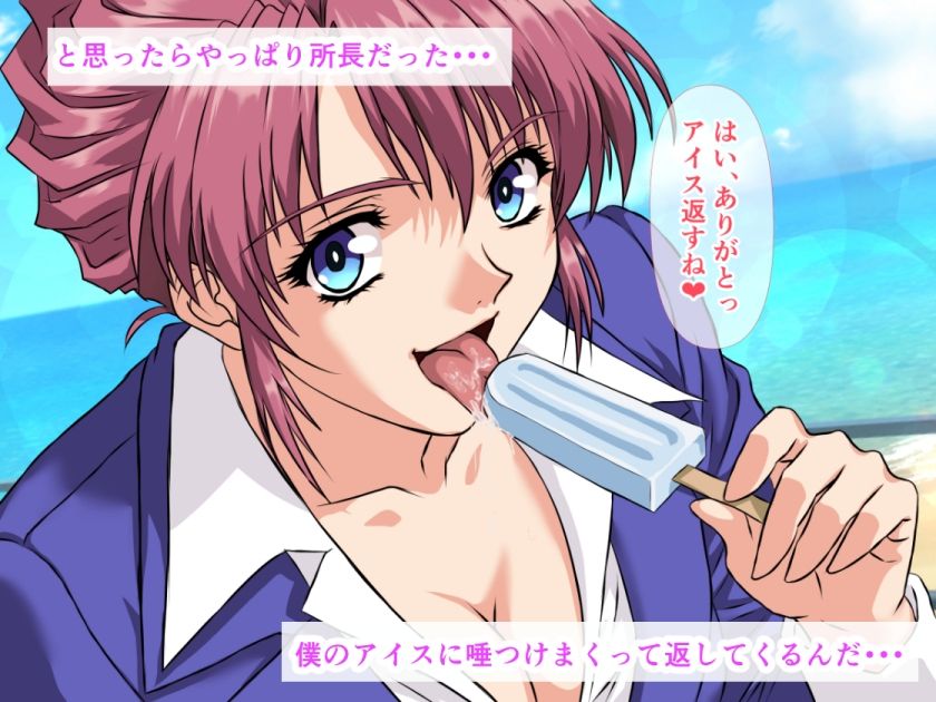 唾を飲ませてくる女上司とデート旅行で、生ハメ中出しセックスして乳房の谷間におしっこ注いじゃった話 - サンプル画像 3