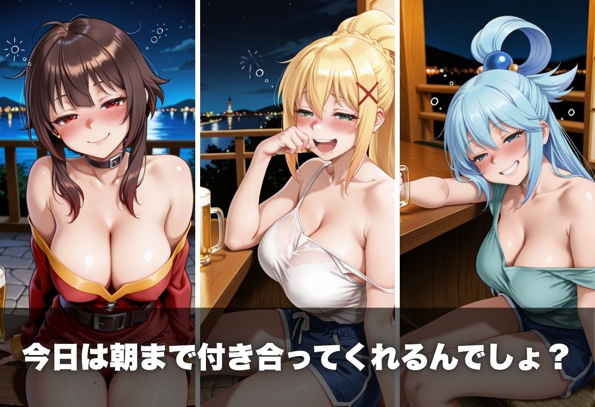 ヤリマン爆乳〜裏マッチングアプリ〜Vol.5 - サンプル画像 6