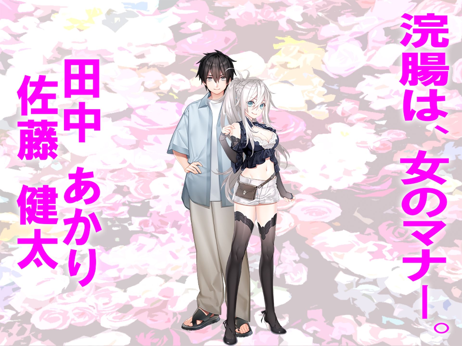 月刊Cuckold 25年11月号 - サンプル画像 1