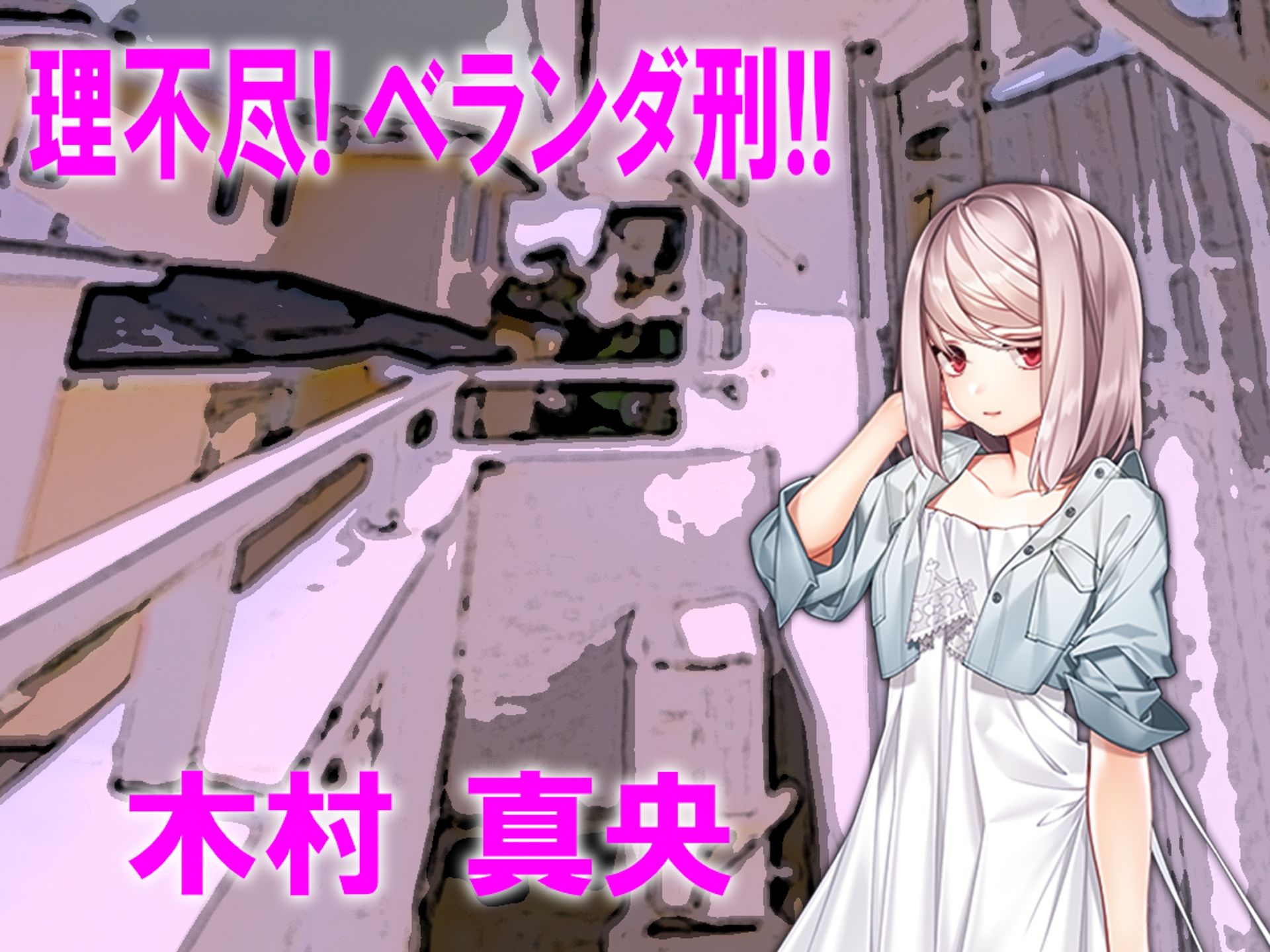 月刊Cuckold 25年11月号 - サンプル画像 5