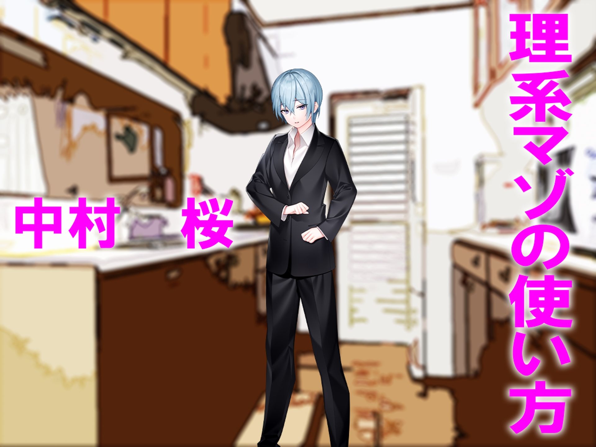 月刊Cuckold 25年11月号 - サンプル画像 7