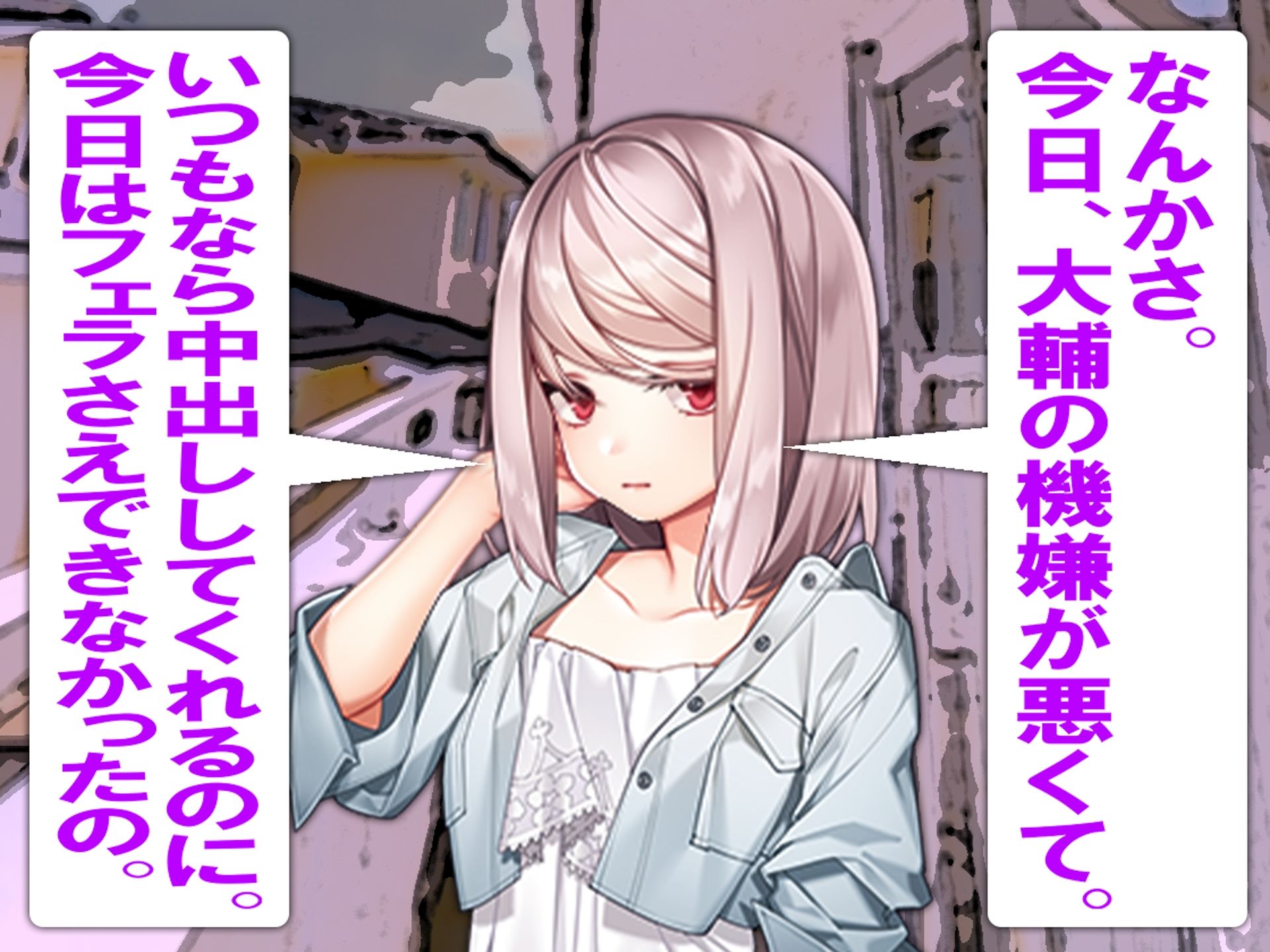 月刊Cuckold 25年11月号 - サンプル画像 8