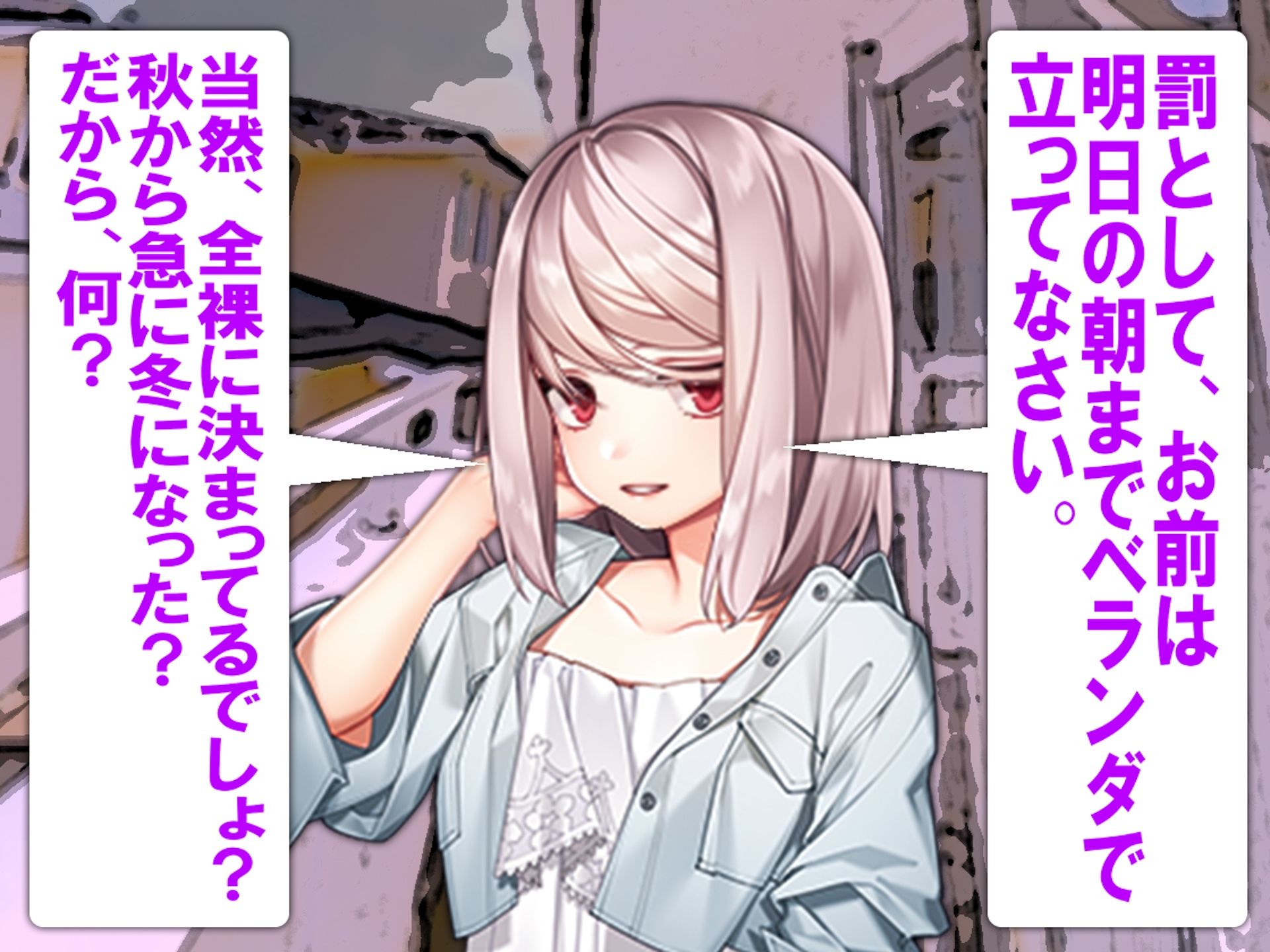 月刊Cuckold 25年11月号 - サンプル画像 9