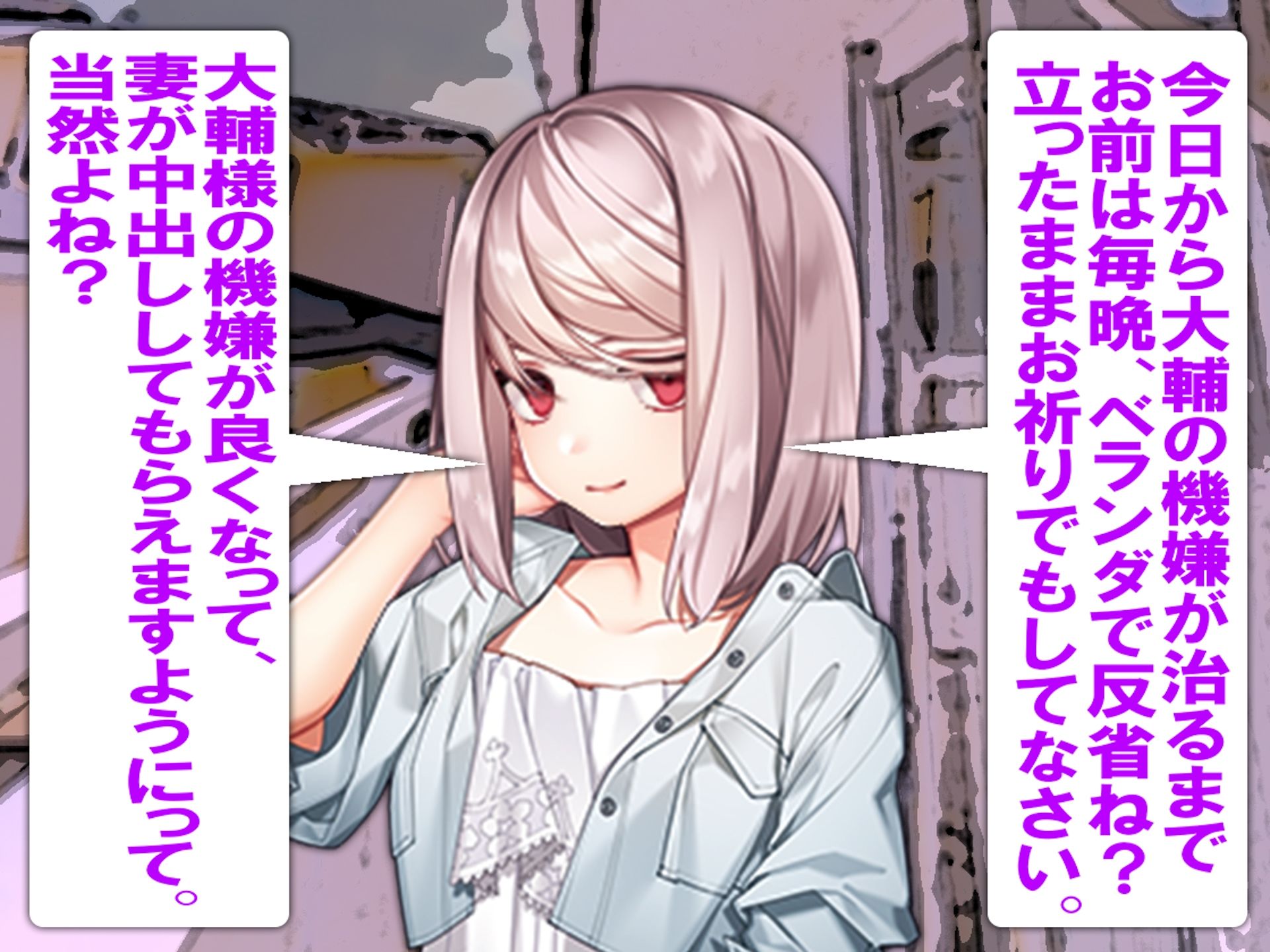 月刊Cuckold 25年11月号 - サンプル画像 10