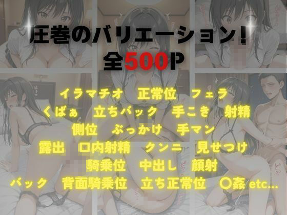 《密着メンズエステ》〜古手川＆西連寺、秘密の癒やし500枚〜 - サンプル画像 1