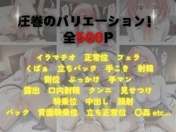 《密着メンズエステ》〜モモ＆ナナ、秘密の癒やし500枚〜 - サンプル画像 1