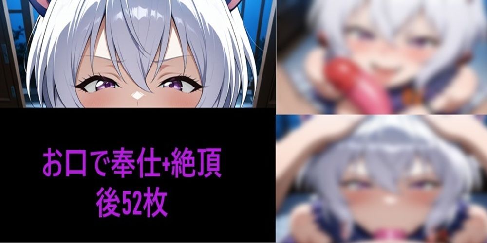 激エロCG集 デンジャラス雪〇ク〇ス「〇液くれなきゃいたずらしちゃうぞ…」 - サンプル画像 2