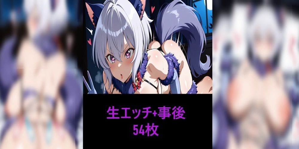 激エロCG集 デンジャラス雪〇ク〇ス「〇液くれなきゃいたずらしちゃうぞ…」 - サンプル画像 4