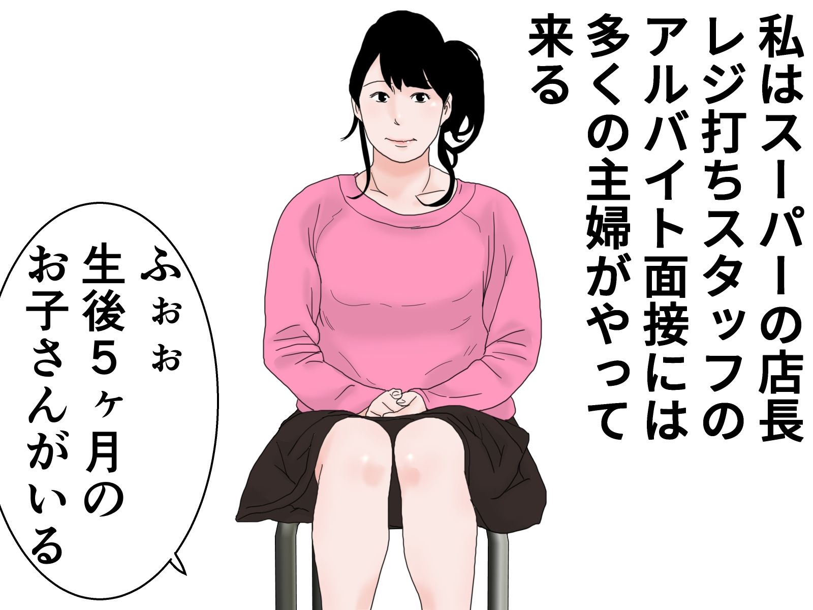 顔射便り  25 - サンプル画像 1