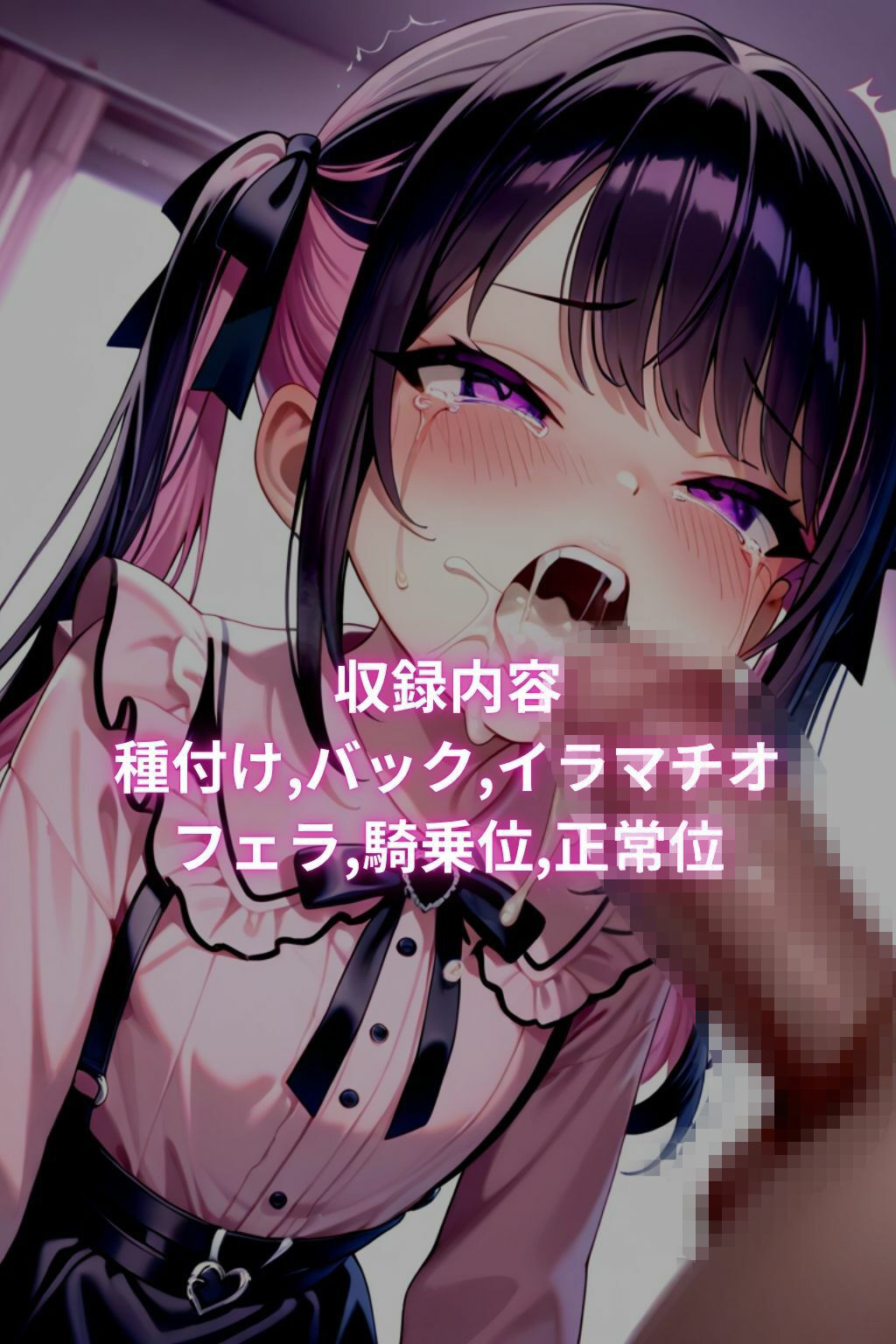 裏アカ女子を生ハメ - サンプル画像 10