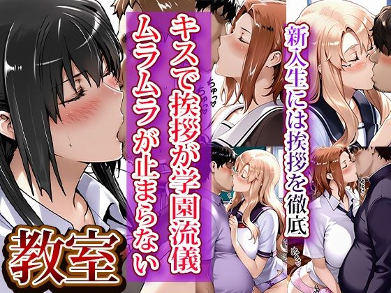 全員強●妊娠オナペット学園〜橘さん〇ノ男性事情編〜 - サンプル画像 2