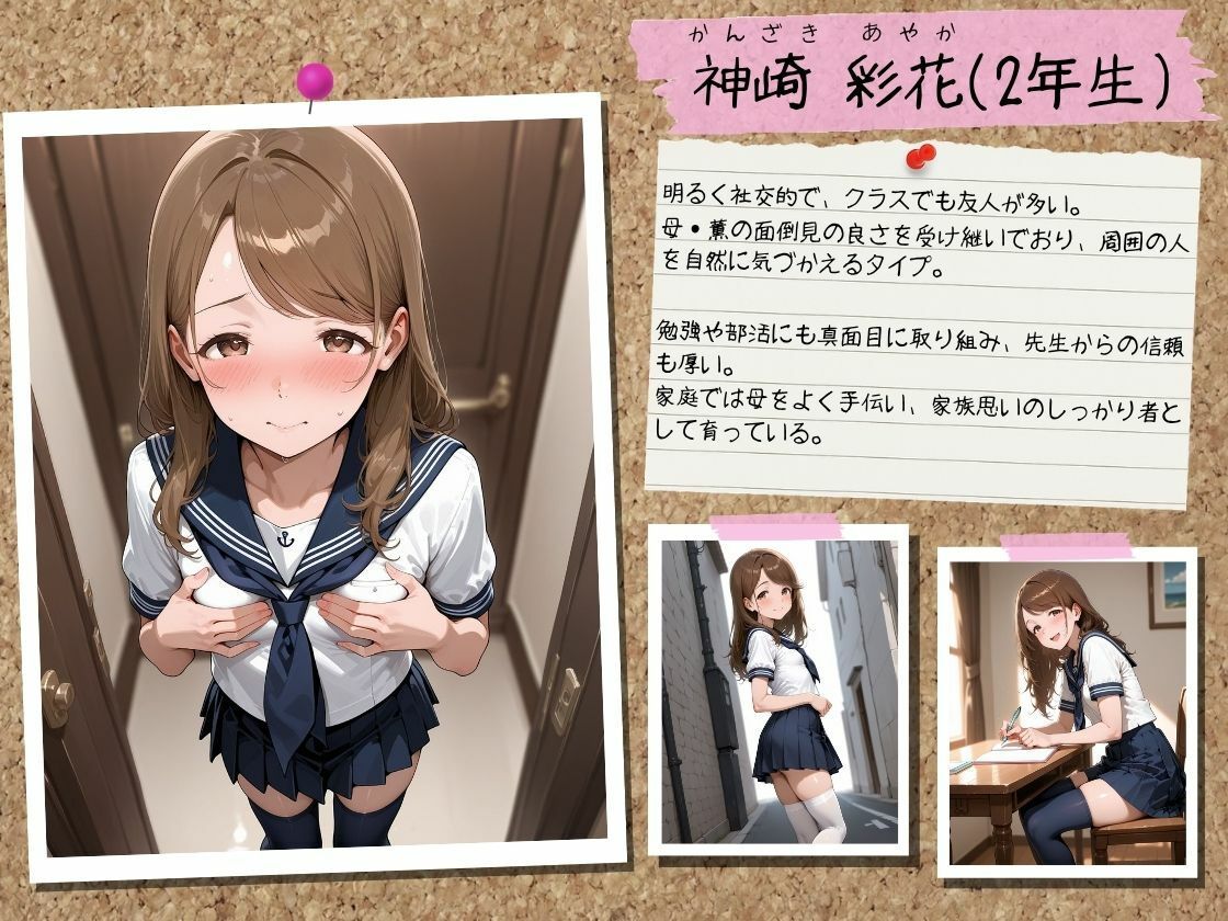 【4K・セリフ有】催●アプリで人妻を調教したら娘も巻き込んで親子丼になった話〜庶民妻・薫編〜 - サンプル画像 2