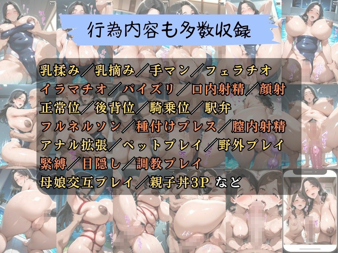 【4K・セリフ有】催●アプリで人妻を調教したら娘も巻き込んで親子丼になった話〜庶民妻・薫編〜 - サンプル画像 10