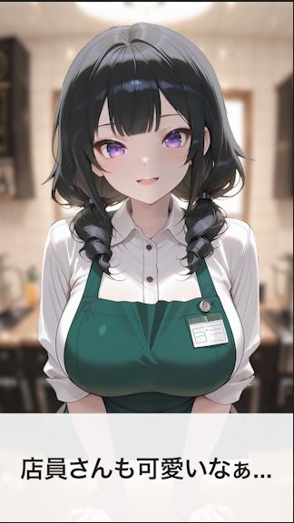 【高画質動画作品】激カワなカフェ店員さんが搾精してくれる話【6分】 - サンプル画像 1