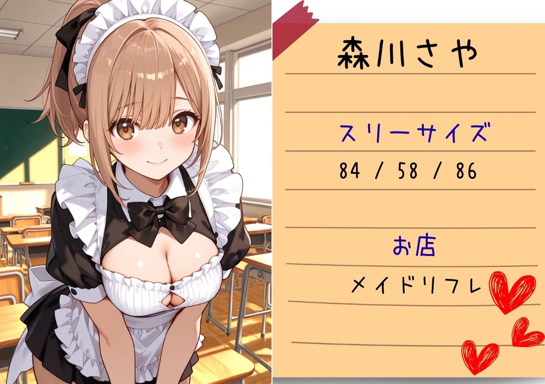 【4Kアニメ】淫欲文化祭（ハート）学園まるごとハメ放題 - サンプル画像 1