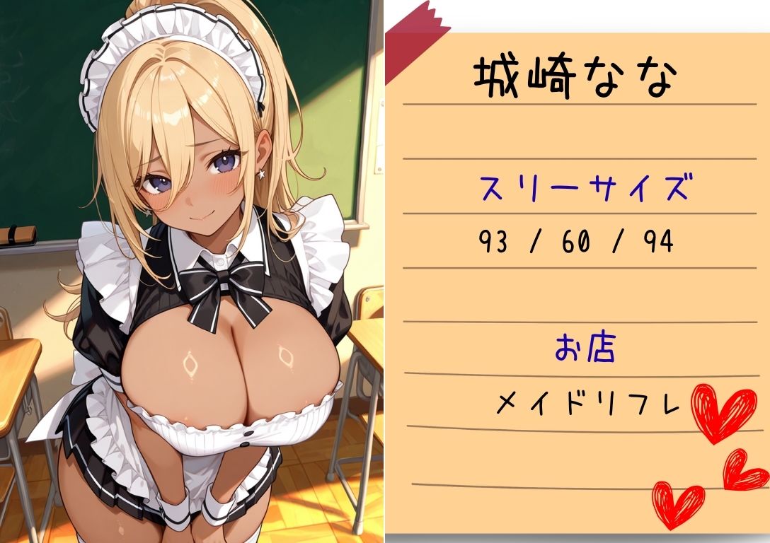 【4Kアニメ】淫欲文化祭（ハート）学園まるごとハメ放題 - サンプル画像 2