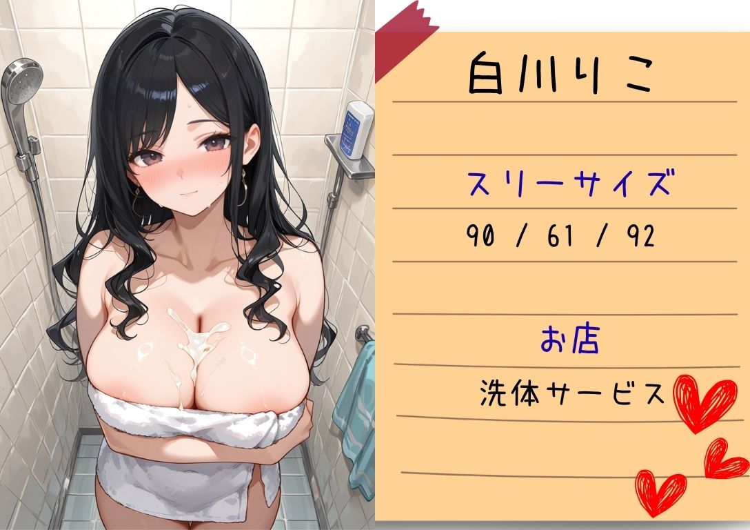 【4Kアニメ】淫欲文化祭（ハート）学園まるごとハメ放題 - サンプル画像 5