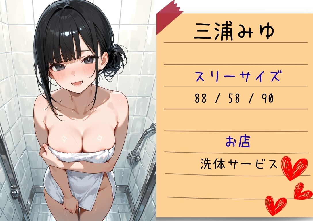 【4Kアニメ】淫欲文化祭（ハート）学園まるごとハメ放題 - サンプル画像 6