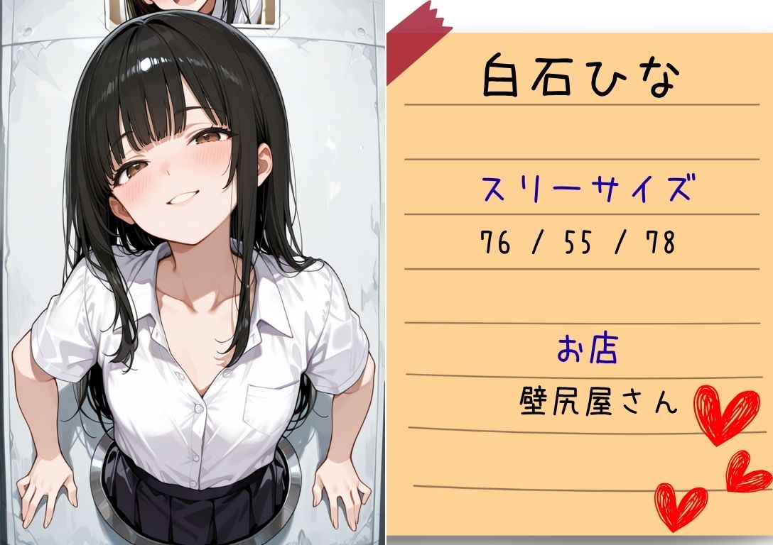 【4Kアニメ】淫欲文化祭（ハート）学園まるごとハメ放題 - サンプル画像 7