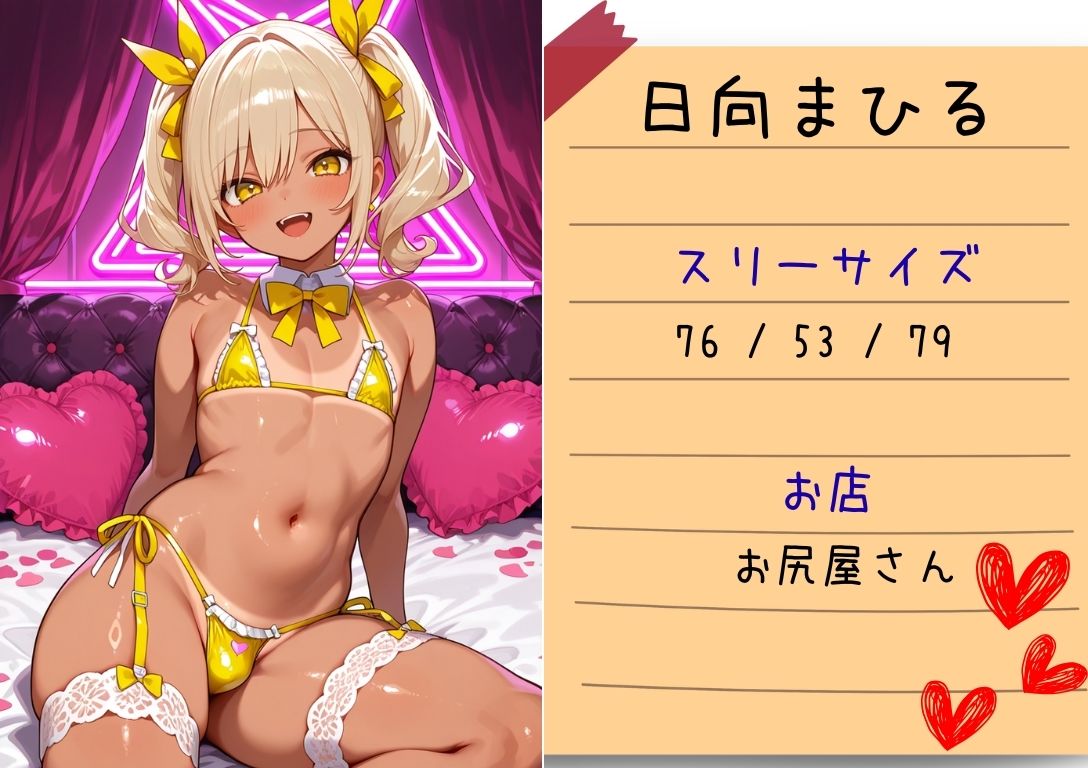 【4Kアニメ】淫欲文化祭（ハート）学園まるごとハメ放題 - サンプル画像 9