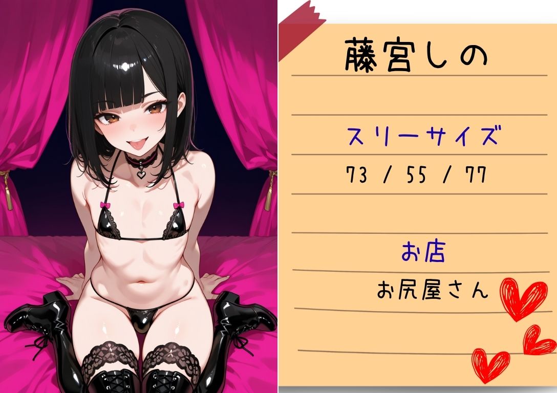 【4Kアニメ】淫欲文化祭（ハート）学園まるごとハメ放題 - サンプル画像 10