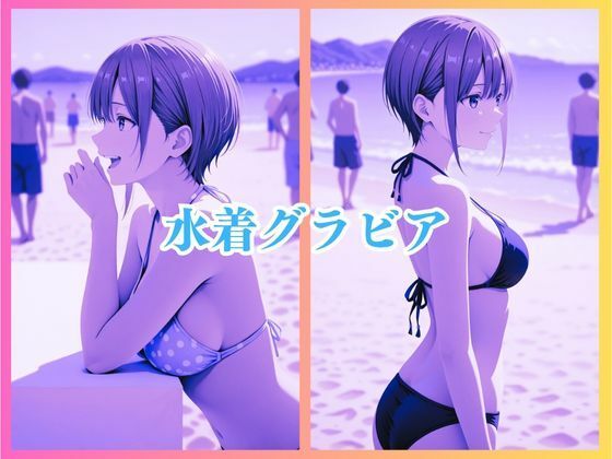 催●野外プレイ〜中〇一花編〜 - サンプル画像 3