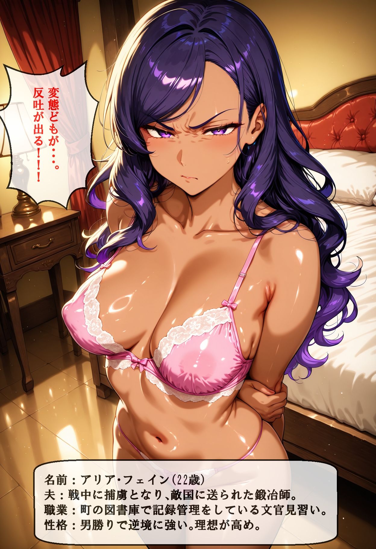 某国の女たち3  未亡人編 - サンプル画像 4