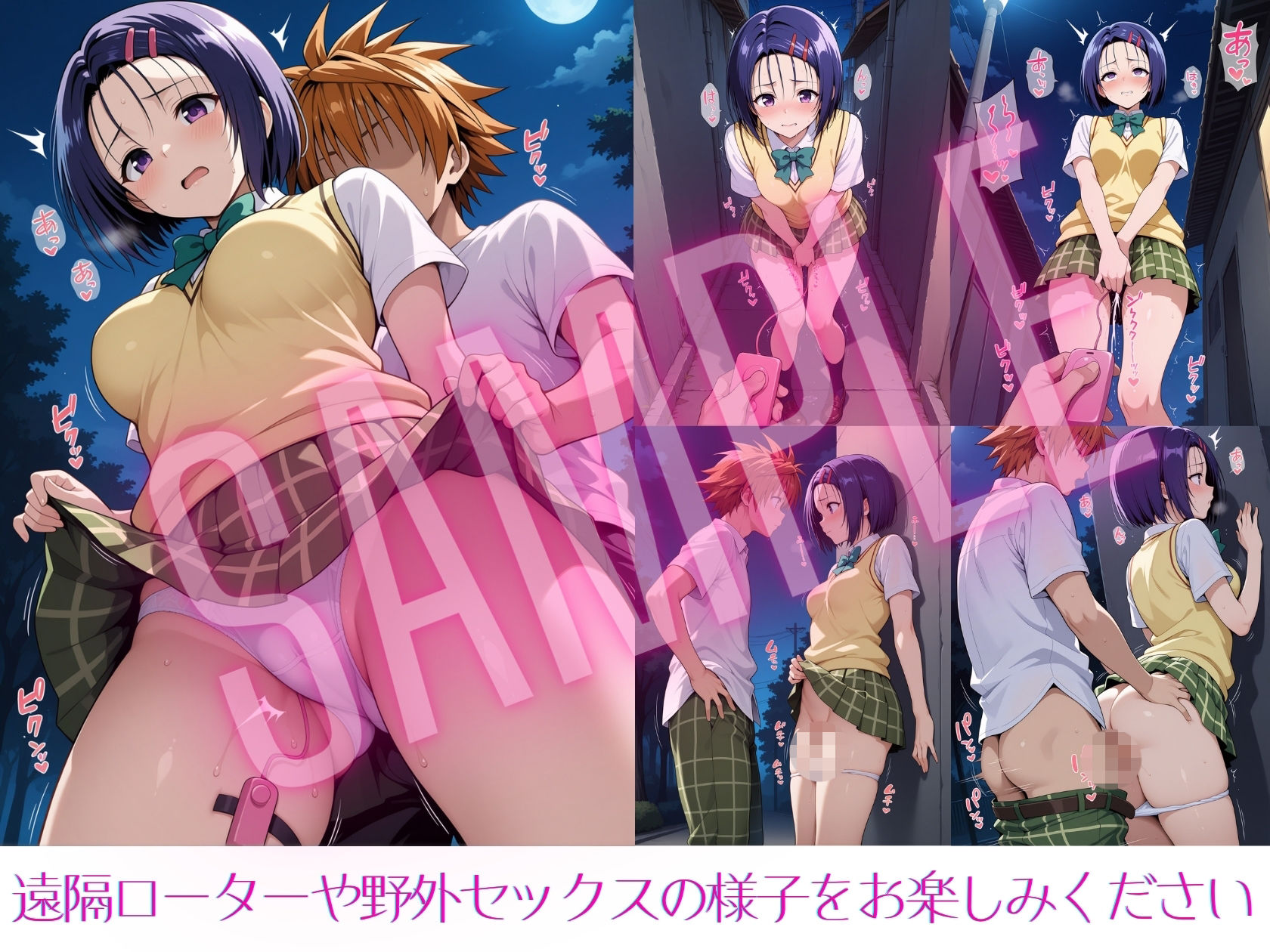 春菜ちゃんとの放課後2 - サンプル画像 5