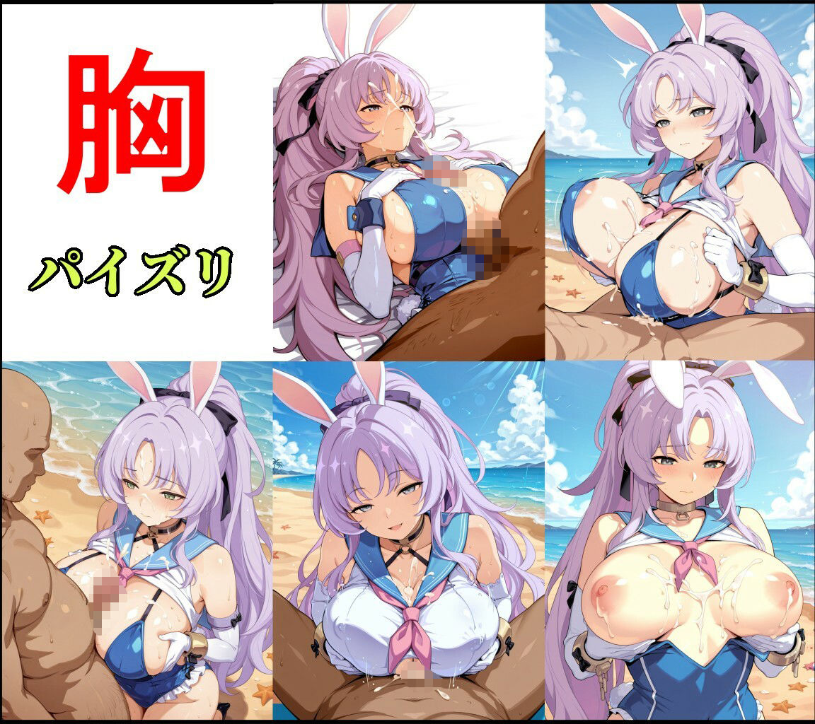 シアが海でお小遣い稼ぎするCG集 - サンプル画像 2