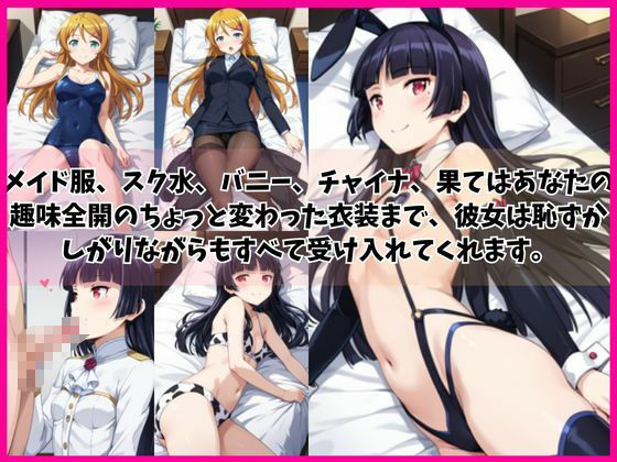 高○桐乃＆五○瑠璃と密着同棲コスプレ即ハメ性活 - サンプル画像 2