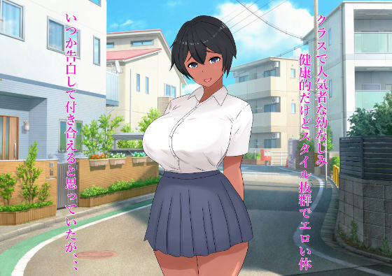 健康的で恵体な陸上部の幼なじみがクズ教師に寝取られる - サンプル画像 1