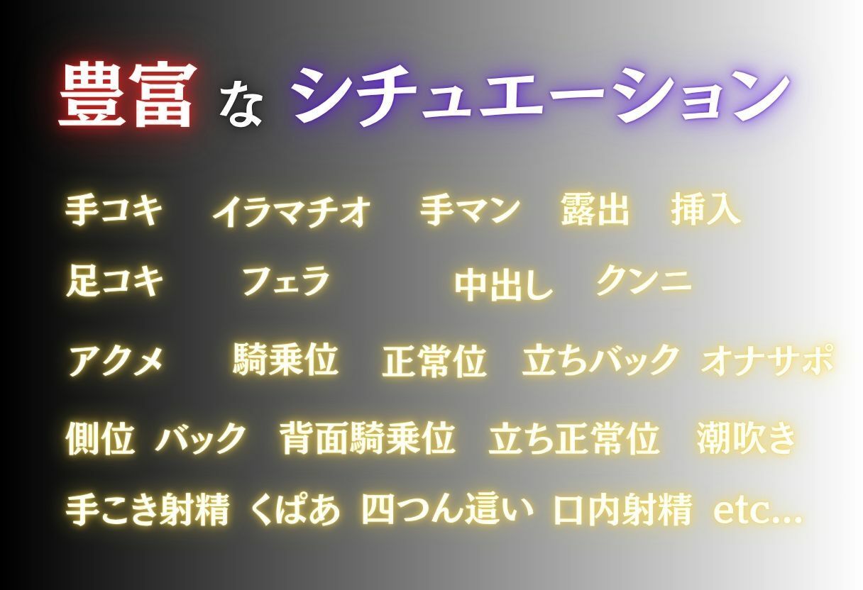 眠らせて  はめまくる  中野●花編 - サンプル画像 2