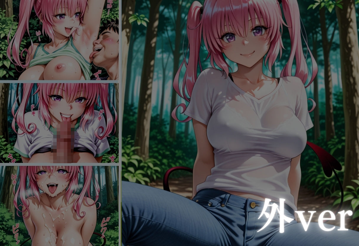 純白の微笑み、その裏で男を堕とす---禁じられた誘惑の章、開演。---Vol.1 - サンプル画像 6