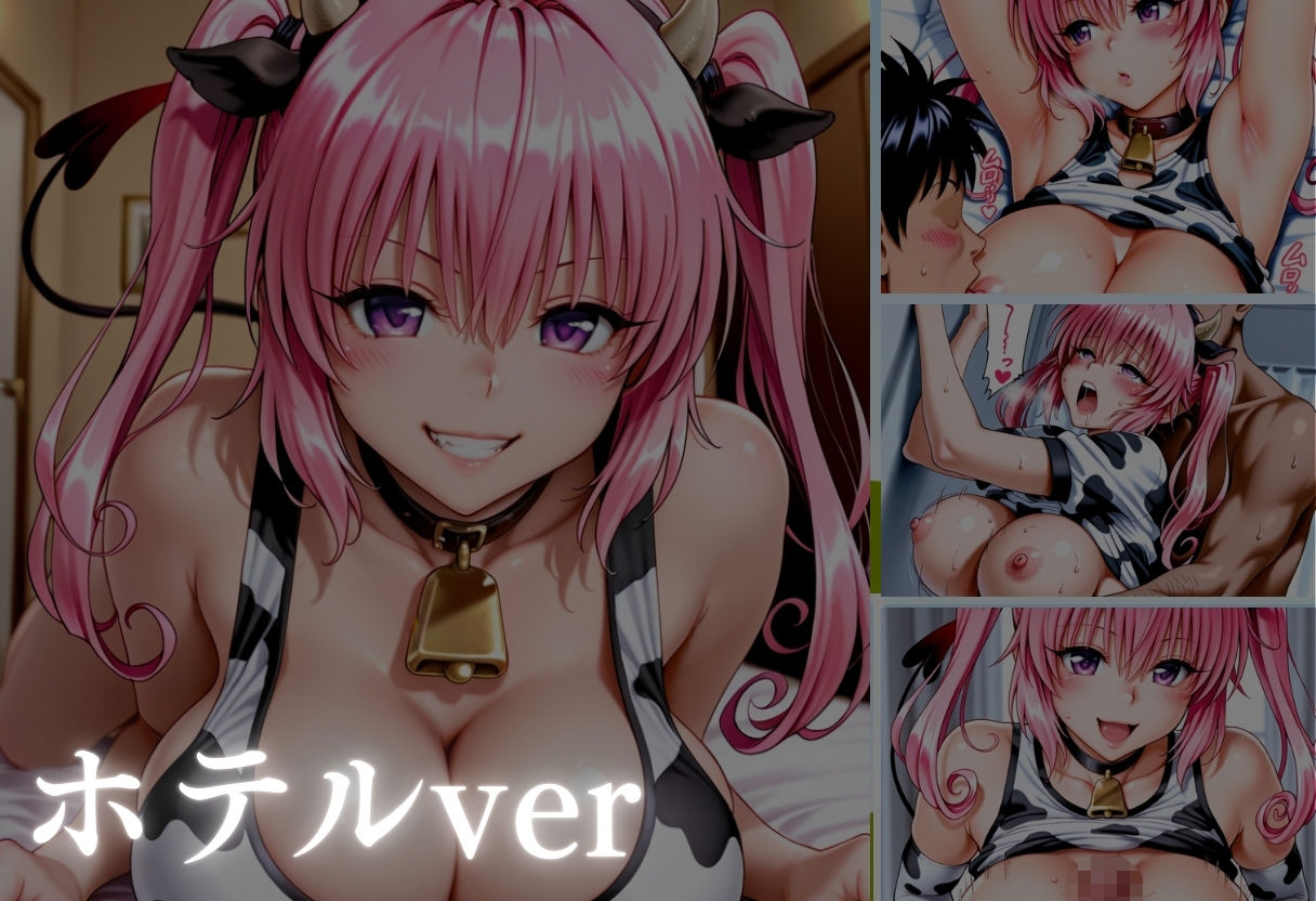 純白の微笑み、その裏で男を堕とす---禁じられた誘惑の章、開演。---Vol.1 - サンプル画像 7