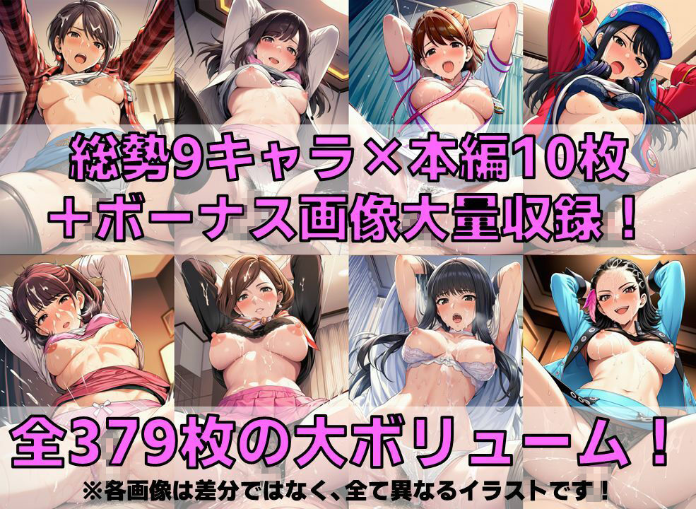 戦闘ヒロイン 着衣セ◯クスV4.5【R平成編17〜20/陰毛あり版】 - サンプル画像 2