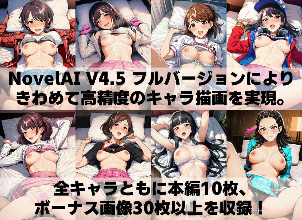 戦闘ヒロイン 着衣セ◯クスV4.5【R平成編17〜20/陰毛あり版】 - サンプル画像 4