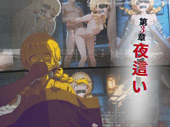 学園アイドルの慰安旅行  花◯咲季、月◯手毬、藤◯ことね - サンプル画像 5