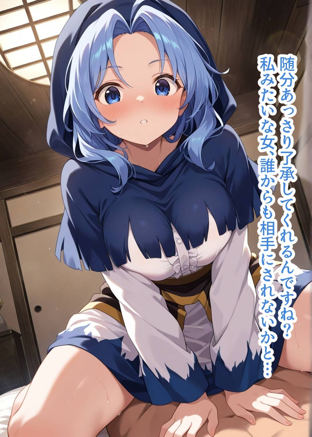 東方交尾録〜雲居一輪編〜 - サンプル画像 4