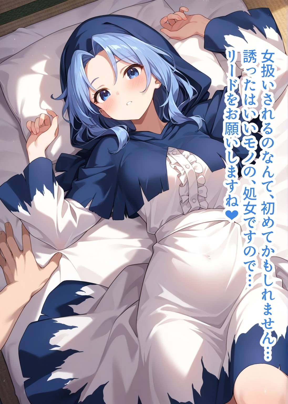 東方交尾録〜雲居一輪編〜 - サンプル画像 5