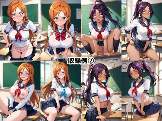 どこにいっても犯●れる井●織姫＆四楓●夜一 - サンプル画像 9