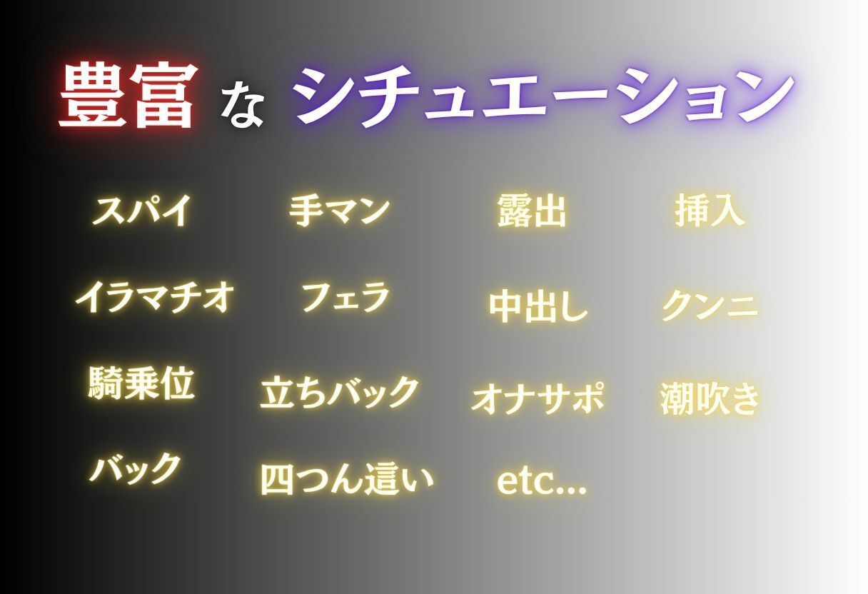 任務中、敵のアジトで捕まり拘束された‘私’。 - サンプル画像 2