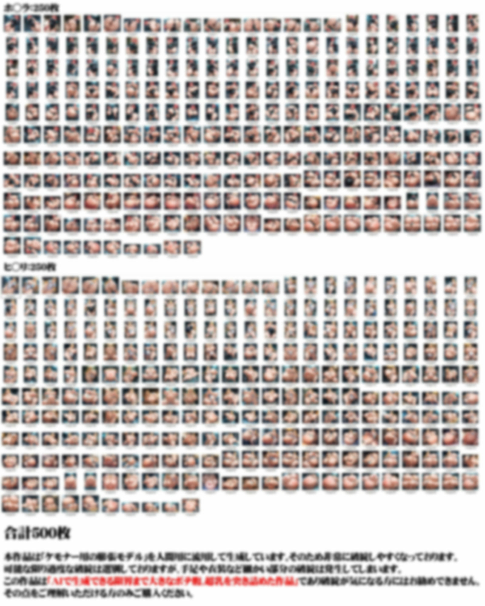 女体膨張脹れ乙女〜ホ○ヒ○ふうせん編〜 - サンプル画像 10