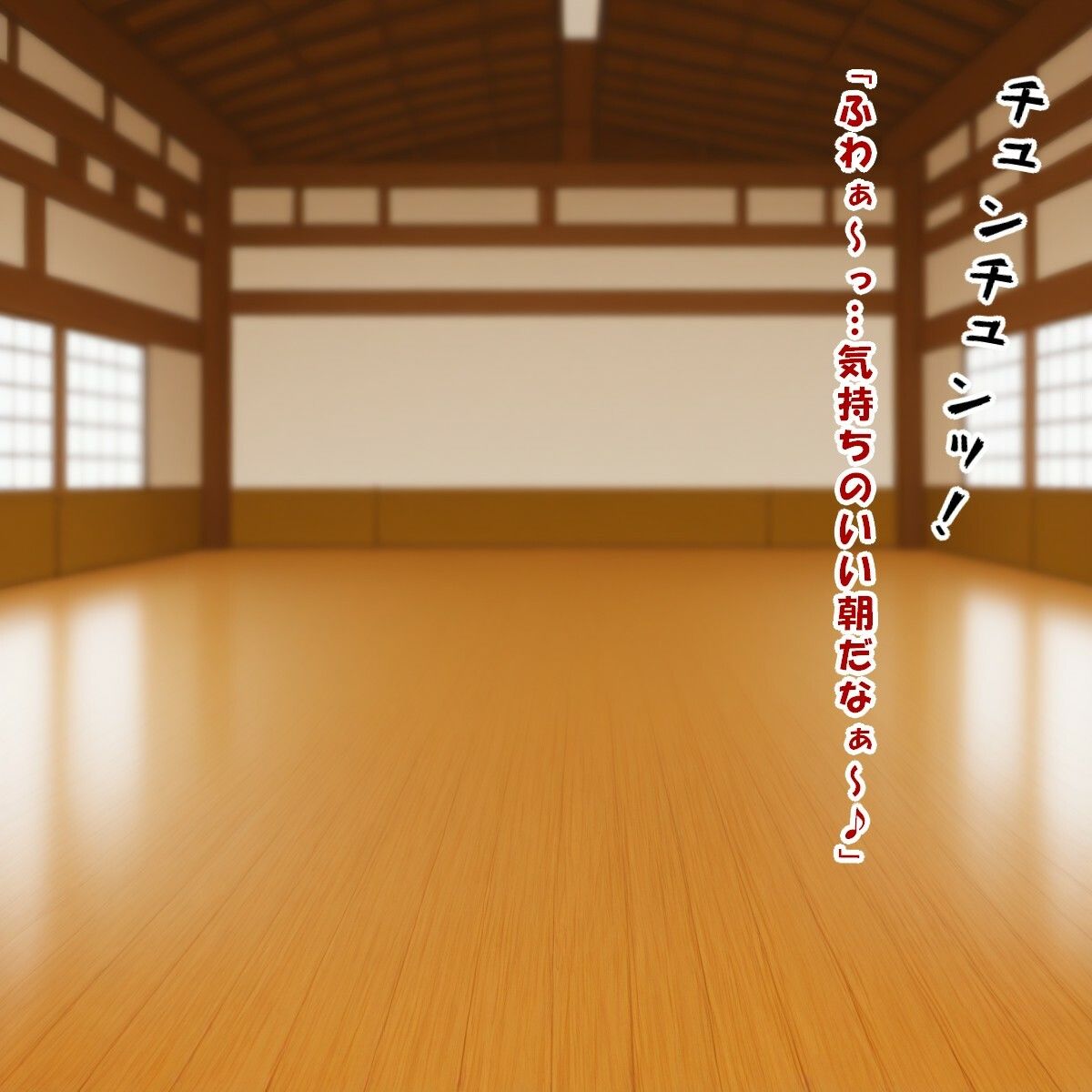 オンボロ道場にいた格闘娘たちに催●かけてオモチャにしてみたw（史上最〇の弟子ケ〇イチ） - サンプル画像 4