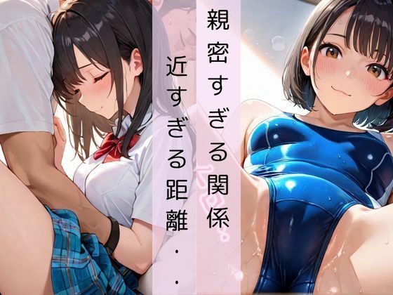 校内一軍美女と淫乱郊外授業 - サンプル画像 2