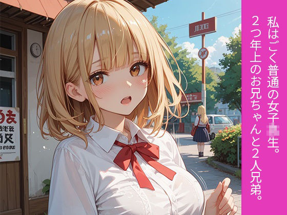 女子校生舐めまくり性交 - サンプル画像 1